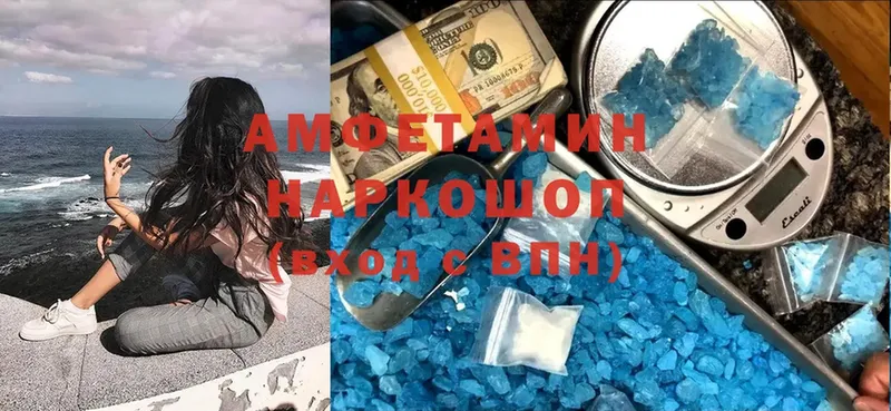 АМФ Premium  цена   Городец 